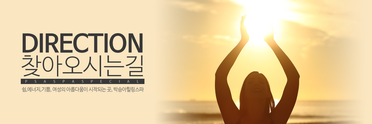 메인배너