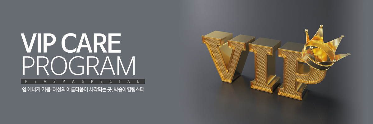 메인배너