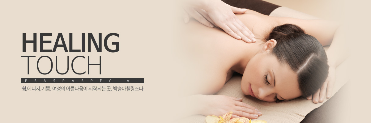 메인배너